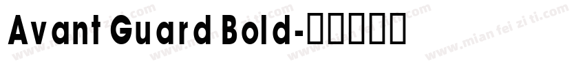 Avant Guard Bold字体转换
